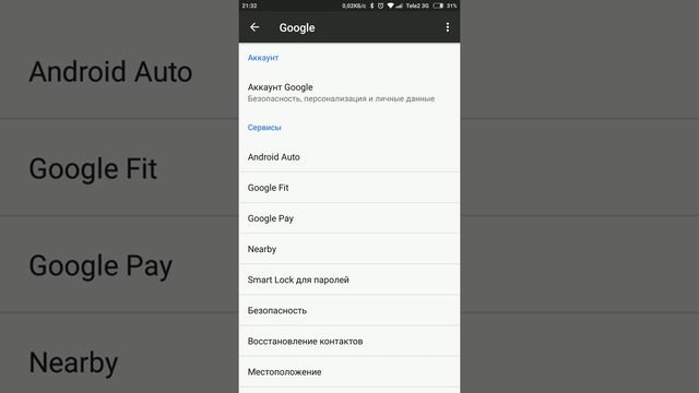 Требуется действие с аккаунтом Google смотреть онлайн