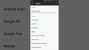 Требуется действие с аккаунтом Google