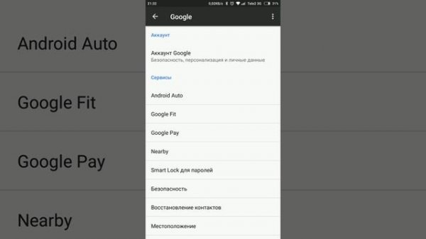 Требуется действие с аккаунтом Google