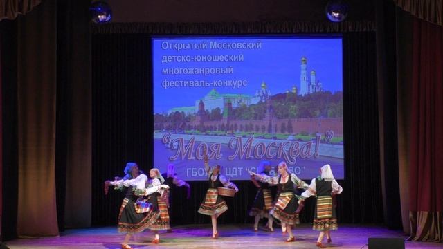 Молдавская хора - Та-На-Ми Моя Москва смотреть онлайн