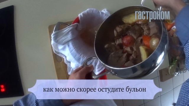 Холодец из говядины смотреть онлайн