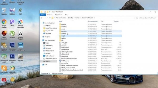 МОДЫ GTA 5: УСТАНОВКА MAP EDITOR В GTA 5. Как установить Map Editor в гта 5