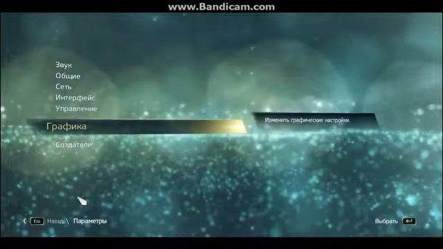 Как избавится от глюков в Battlefield 4 и Assassin's creed 4 смотреть онлайн