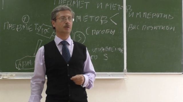 Предмет и метод административного права смотреть онлайн