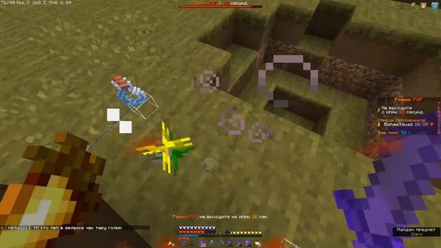 Сделал проход в ноги анархистам HollyWorld и кинул на прогиб....... ПВП НАРЕЗКА HollyWorld pvp смотреть онлайн