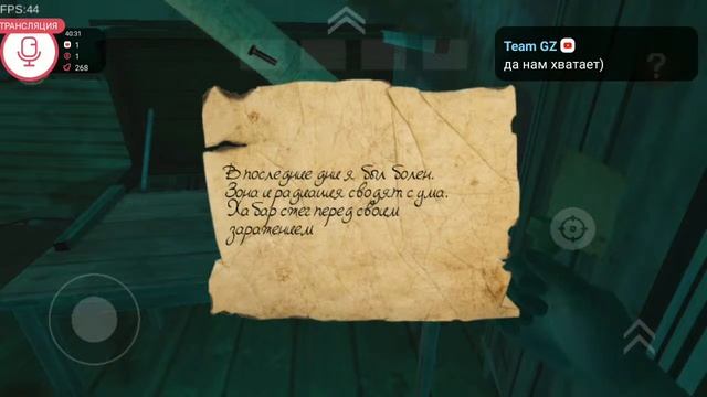 TDZ 3 Темный Путь: Стрим ➤ Полное прохождение (старая версия) смотреть онлайн