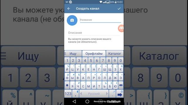 Чем в телеграмм отличаются группа, канал и секретный чат.mp4 смотреть онлайн