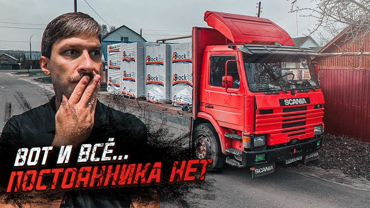 Вот и все Постоянника нет смотреть онлайн