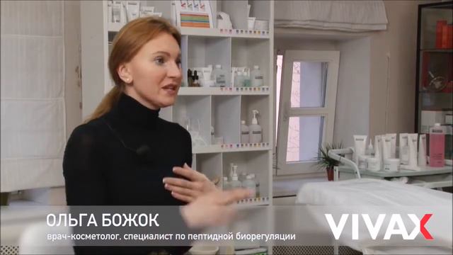 Пептид сосудов смотреть онлайн