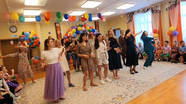 Поздравление от родителей группы "Сказка" 2023 смотреть онлайн