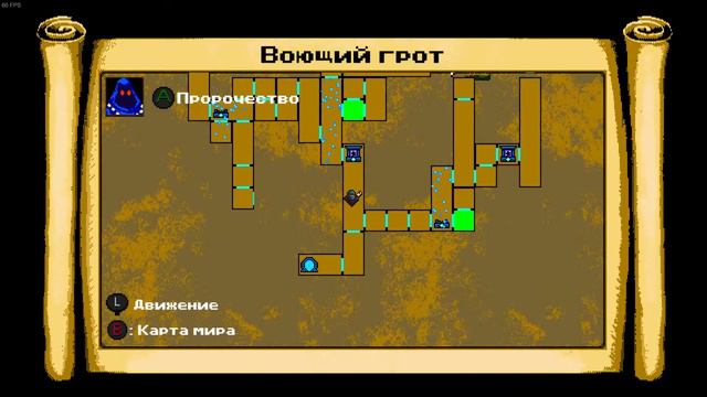 The Messenger Прохождение часть 5. А попка горит, а игра не проходится. смотреть онлайн