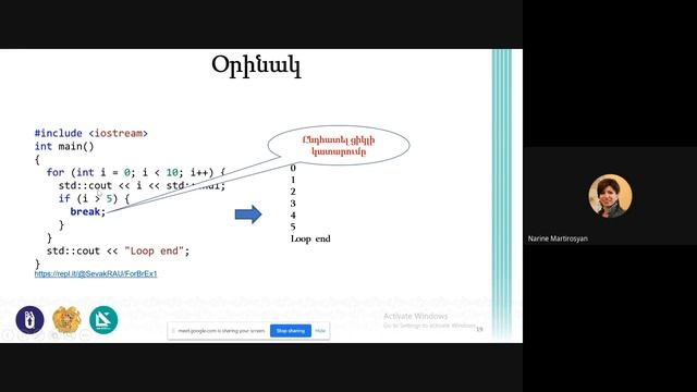 Ծրագրավորման հիմունքներ C++, Դաս 6 смотреть онлайн