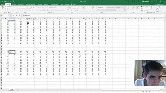 ЕГЭ по информатике 2021.26 Решение варианта смотреть онлайн