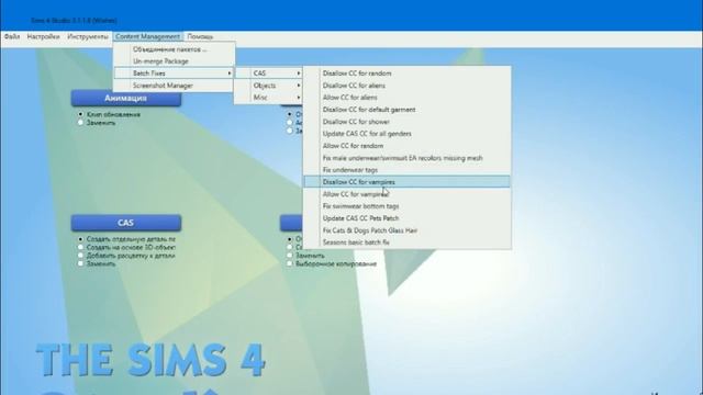 SIms 4 studio, как скачать, как фиксить ошибки доп.контента. смотреть онлайн