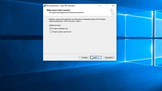 Встановлення Easy Gif Animator смотреть онлайн