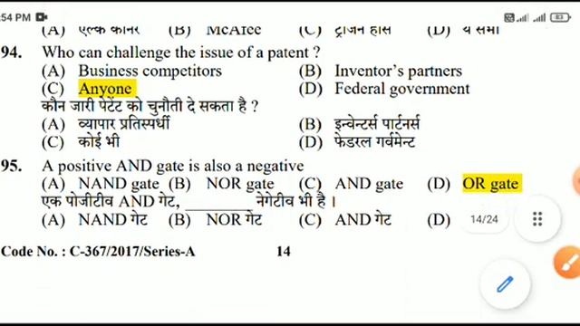 HPSSC POST CODE 511 | JUNIOR PROGRAMMER | COMPUTER SOLVED PART 2 | IMPORTANT COMPUTER QUESTIONS | смотреть онлайн