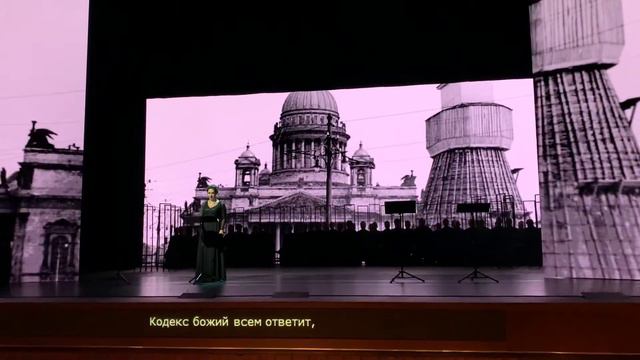 Реквием (2/9) смотреть онлайн