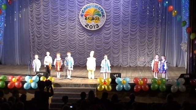 Семицветик-2013 смотреть онлайн