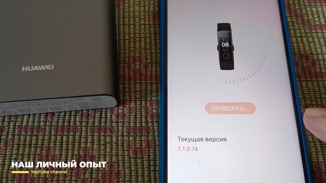 HONOR BAND 5 – очень умный браслет. Видео обзор смотреть онлайн