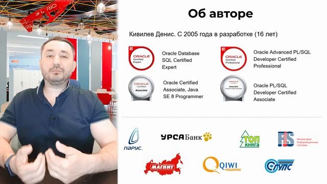 О канале Oracle Database Developer смотреть онлайн