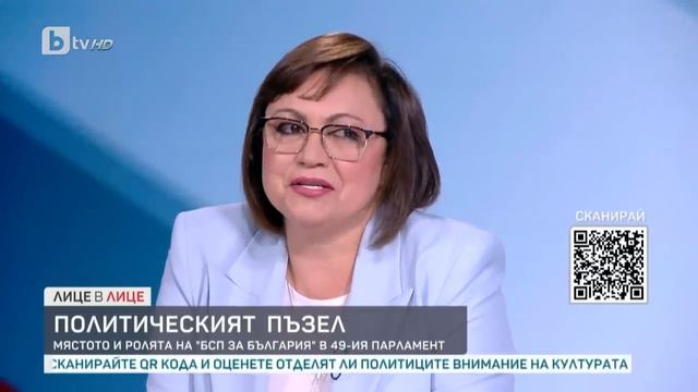 Корнелия Нинова: ПП-ДБ се хванаха като първокласници на Борисов I "Лице в лице" (05.05.2023) смотреть онлайн