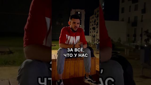 Denis Weiss - Спасибо (cover Loc-Dog) смотреть онлайн