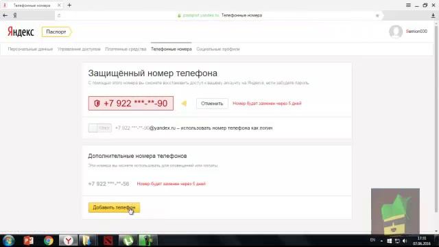 Учим Делать Красиво