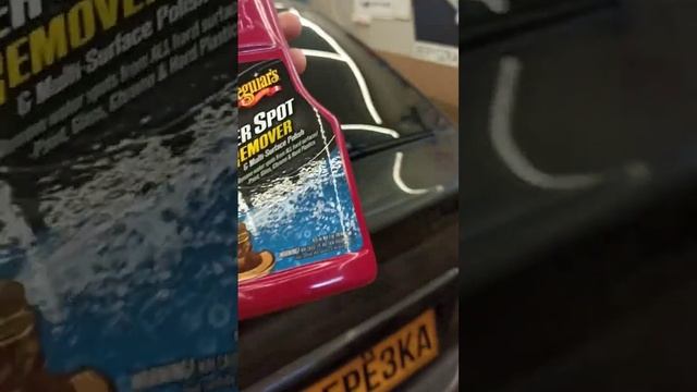 Полироль для удаления водного камня Meguiars. смотреть онлайн