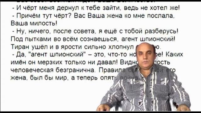 Душа абрикосового дерева 15 глава смотреть онлайн