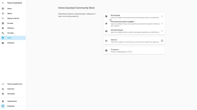 Очень краткий обзор Home Assistant смотреть онлайн