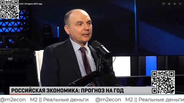 ЭКОНОМИКА РОССИИ. ПРОГНОЗ НА 2023 ГОД смотреть онлайн