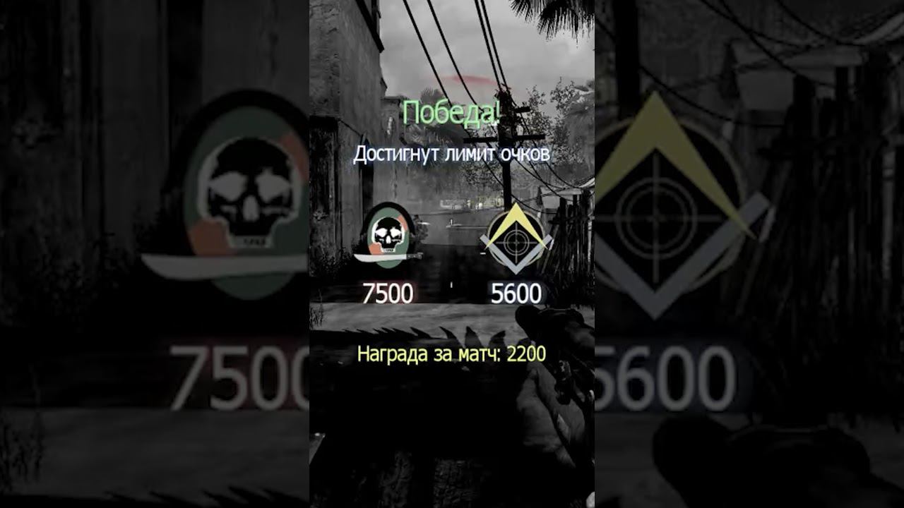 [Lucky Knife Highlights] Cod MW | Батя Может смотреть онлайн