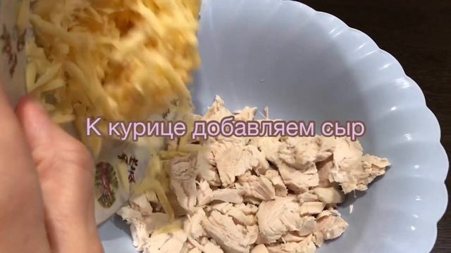 Салат с шампиньонами и курицей/Очень вкусный и простой салат смотреть онлайн