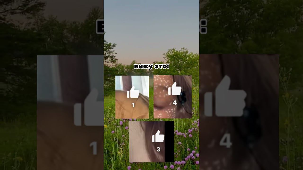 #залетит поможете с активом?❤️