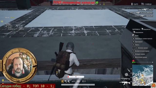Стрим PUBG LITE: выяснено - наша молодёжная сборная по хоккею умеет дрочить | ПУБГ ЛАЙТ | ПАБГ ЛАЙТ смотреть онлайн