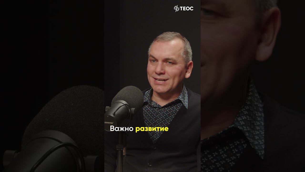 Что может придать уверенности? смотреть онлайн