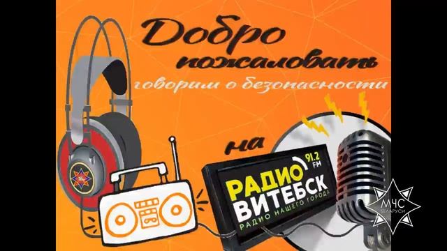 Радиопрограмма 17 08 2023 Как пойти в лес и вернуться обратно 2 смотреть онлайн