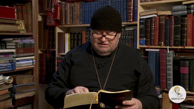 Числа. Глава 36. Протоиерей Олег Стеняев. Ветхий Завет смотреть онлайн