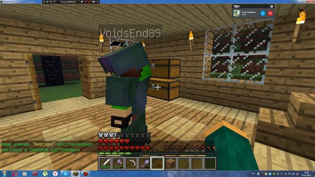 Портал в ад-Выживание без экономики!! смотреть онлайн