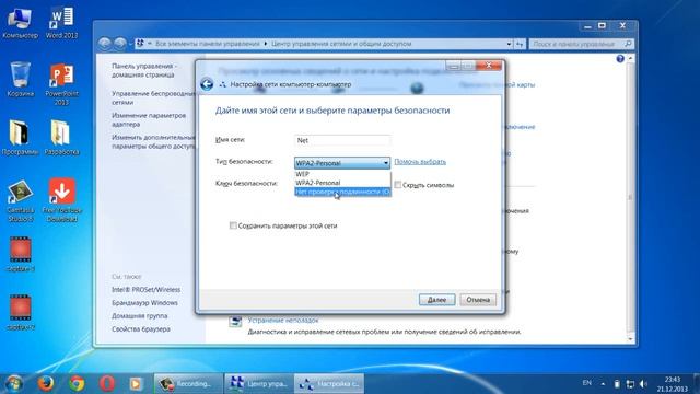 Подключить iPad к интернету через ноутбук по wi-fi смотреть онлайн