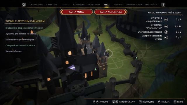 Hogwarts Legacy ➤ ХОГВАРТС НАСЛЕДИЕ ◉ Прохождение #3 Деревня Хогсмид - СТРИМ 09.03.2023 смотреть онлайн