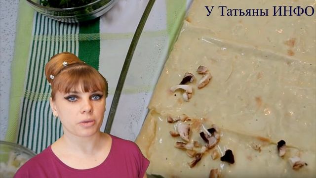 БЕЗ ВОЗНИ С ТЕСТОМ! Запеканка из лаваша с сыром и грибами! смотреть онлайн