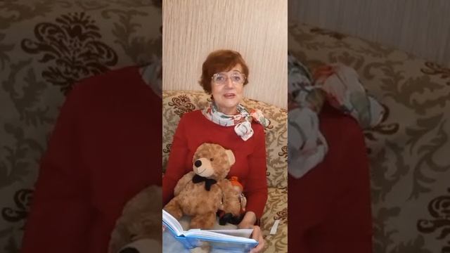 Часть 2 Читает Лисицина Н.А "Сказки детской души" смотреть онлайн