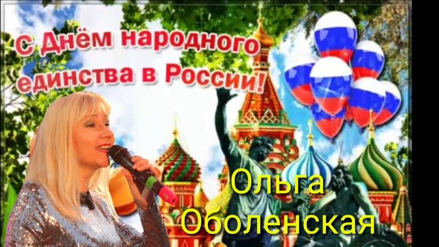 ,, Святое братство" Ольга Оболенская смотреть онлайн