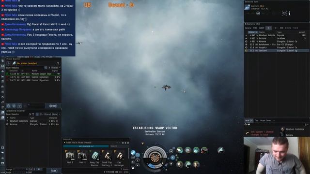 EVE Online (№127) Hecate. Белты в лоу смотреть онлайн