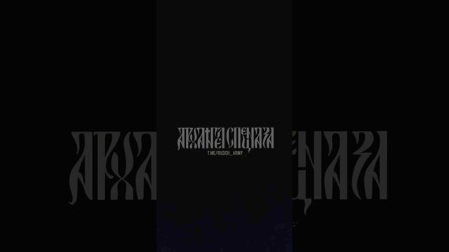 Очередной БЭК, который был уничтожен. БЭКи стали шустрее маневрировать, а вооружение на них делают смотреть онлайн