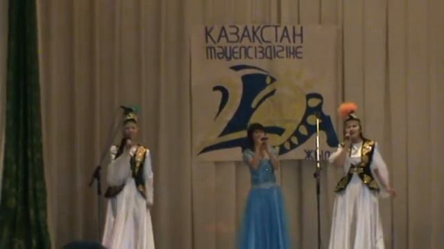 Казахская песня в исполнении женской вокальной группы учителей Буденновской СШ смотреть онлайн