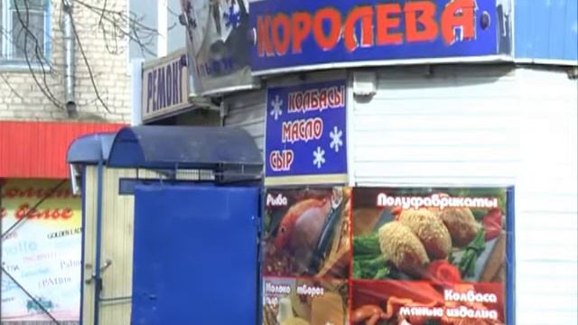 Время киосков истекло. смотреть онлайн