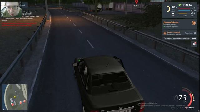 42 NEXT RP копим на бизнесы машины квартиры оружие ... смотреть онлайн