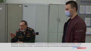 Как проходит призыв в армию